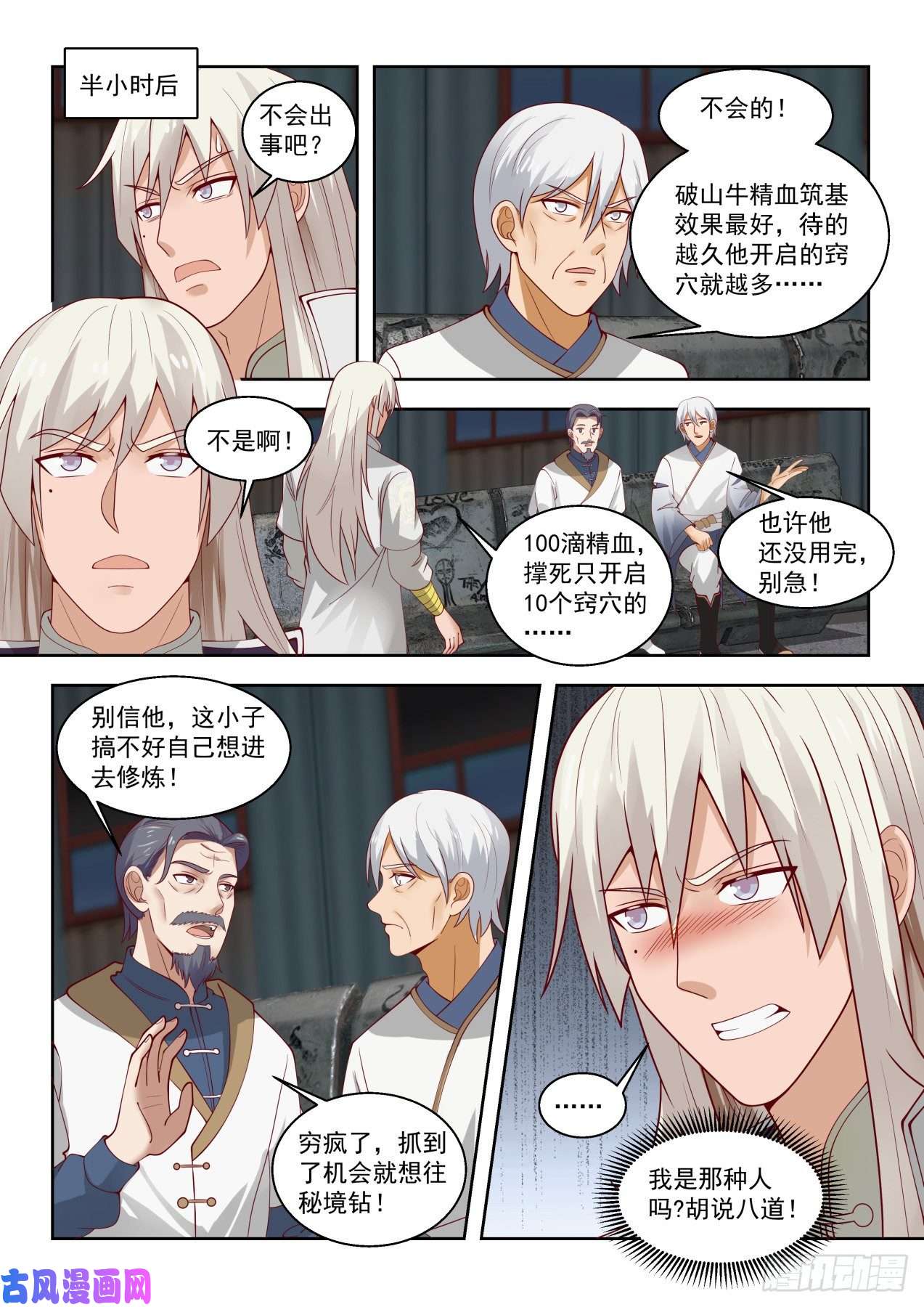 万族之劫超过预期