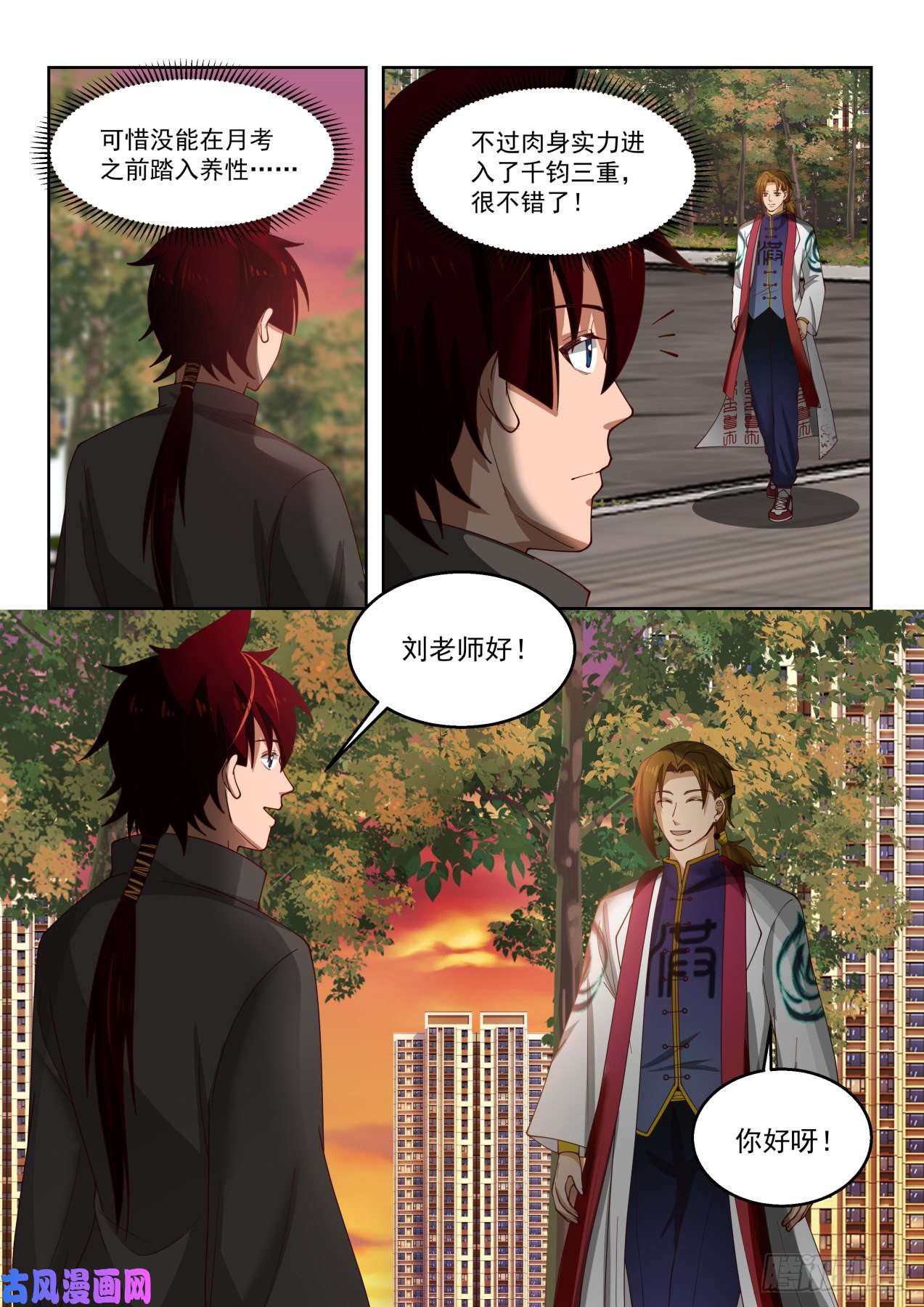 万族之劫遗失的意志之文