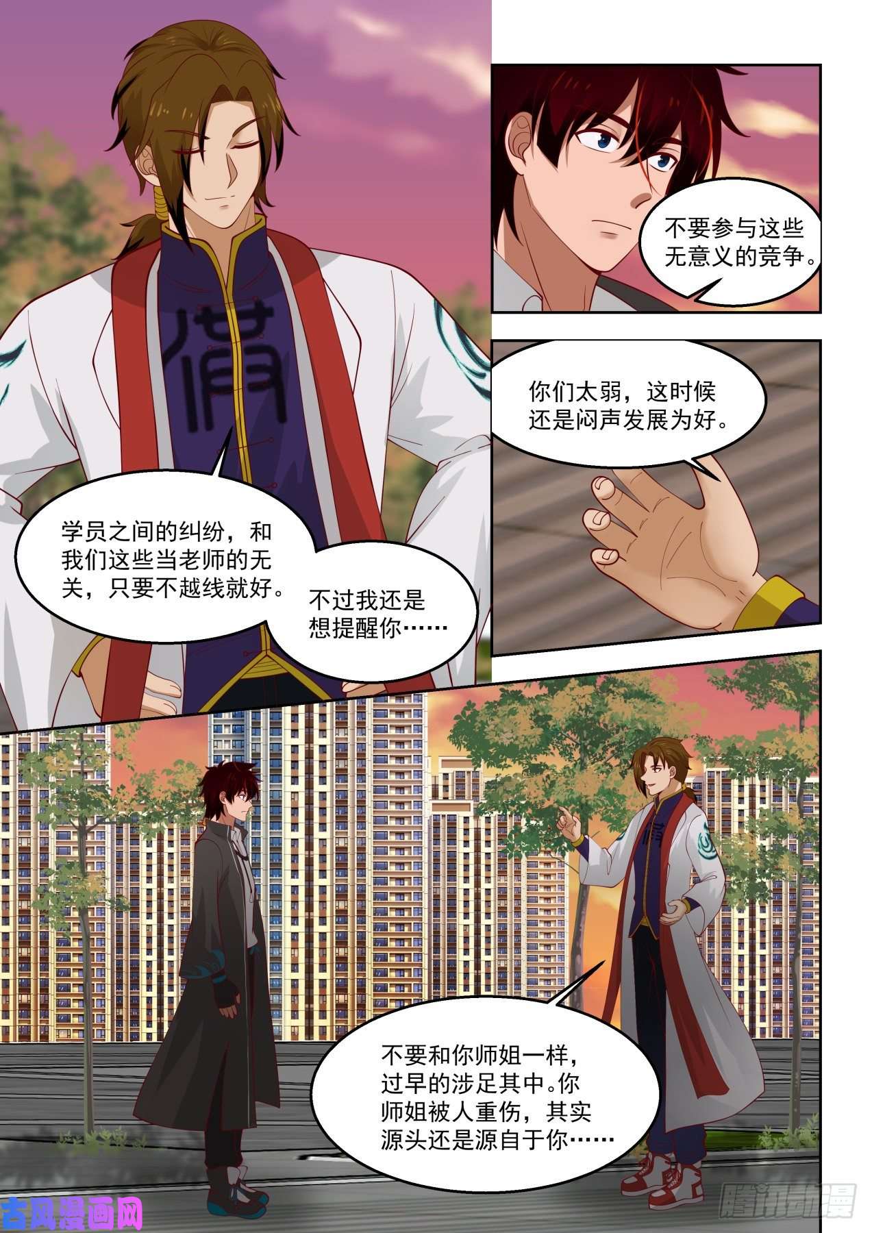 万族之劫遗失的意志之文