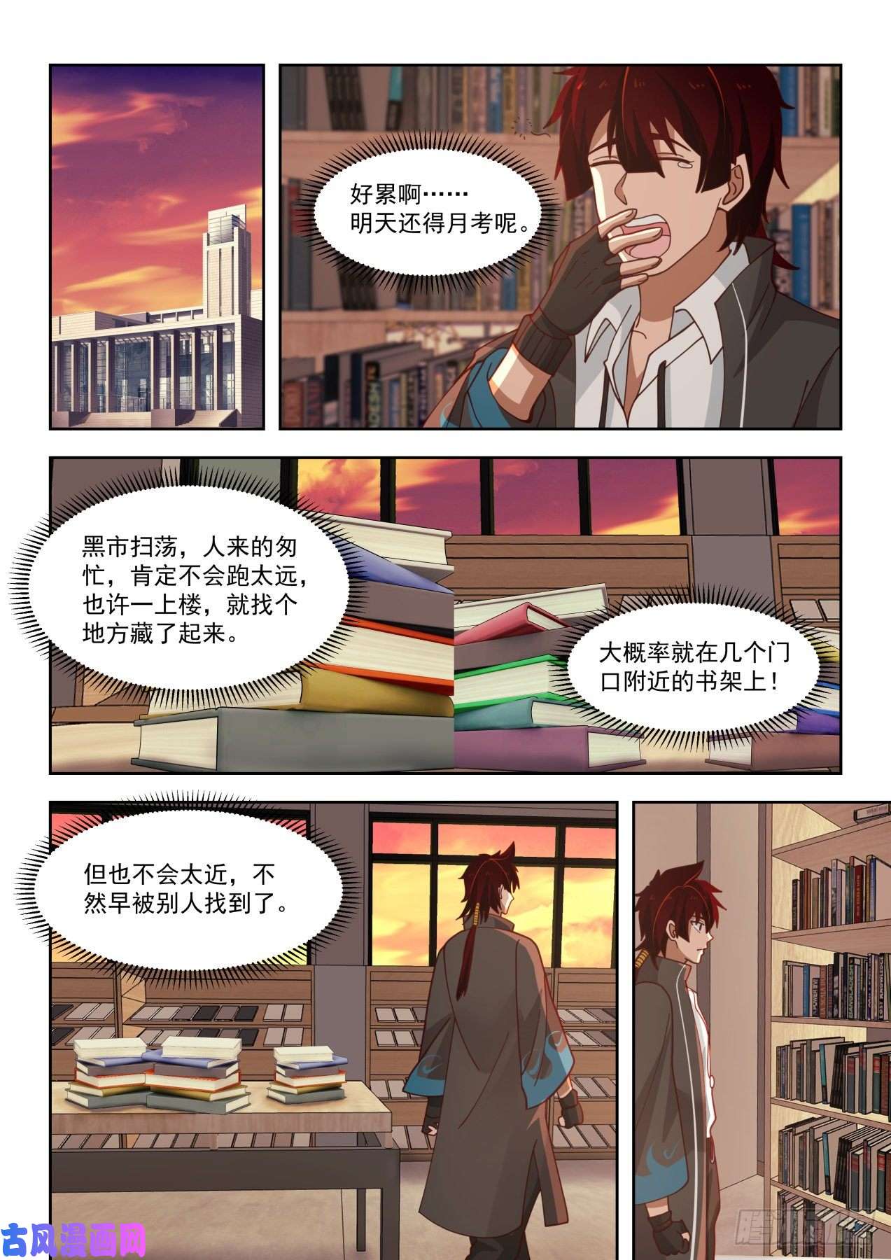 万族之劫是福还是祸？