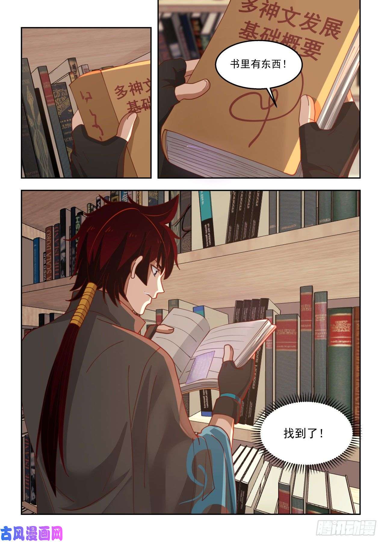 万族之劫是福还是祸？