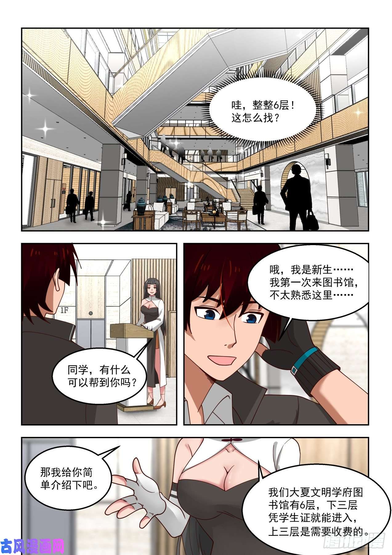 万族之劫是福还是祸？