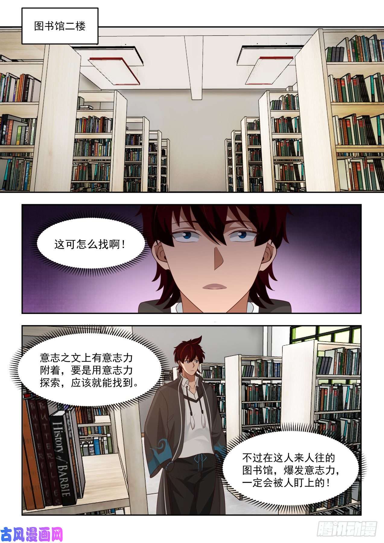 万族之劫是福还是祸？