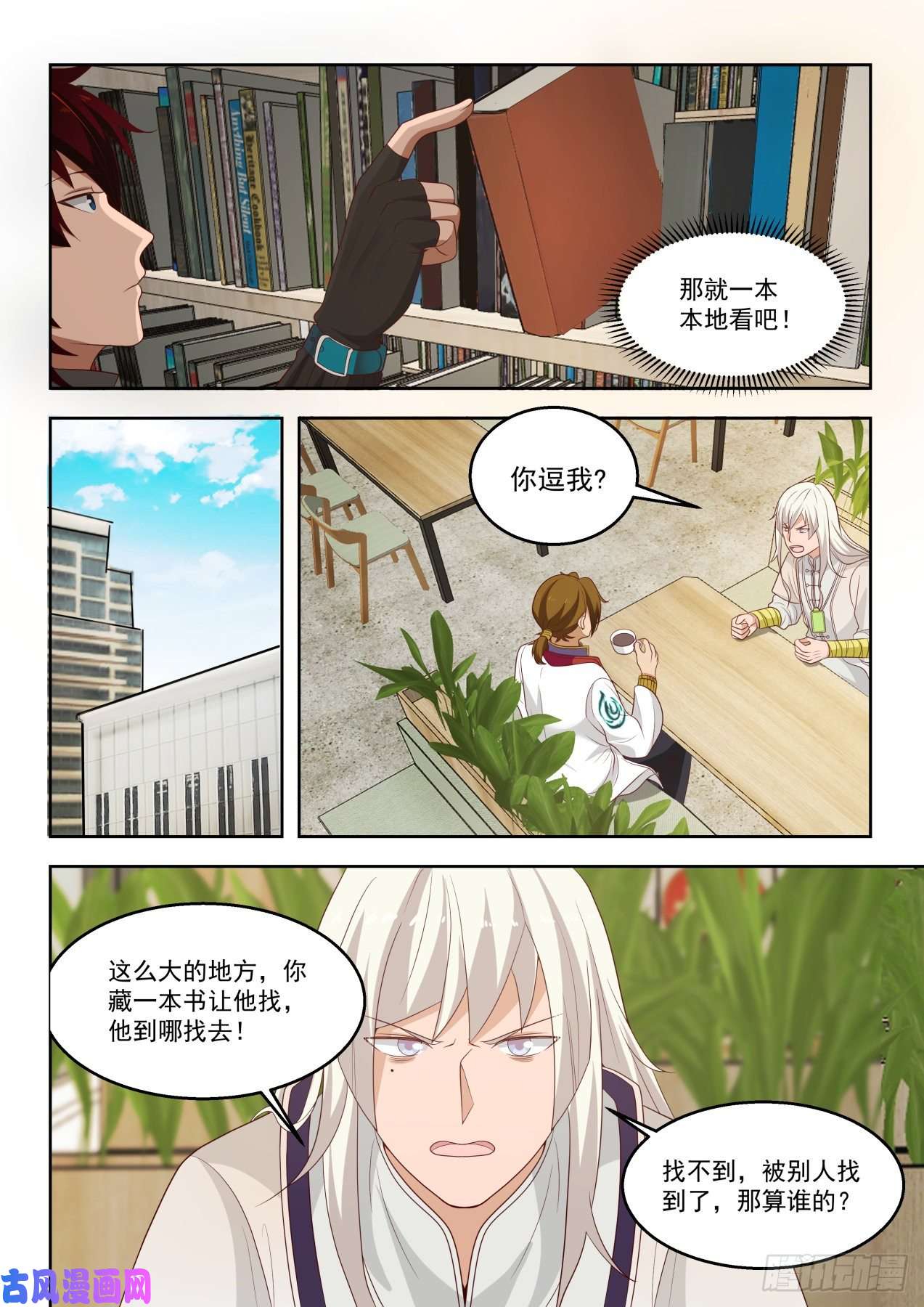 万族之劫是福还是祸？