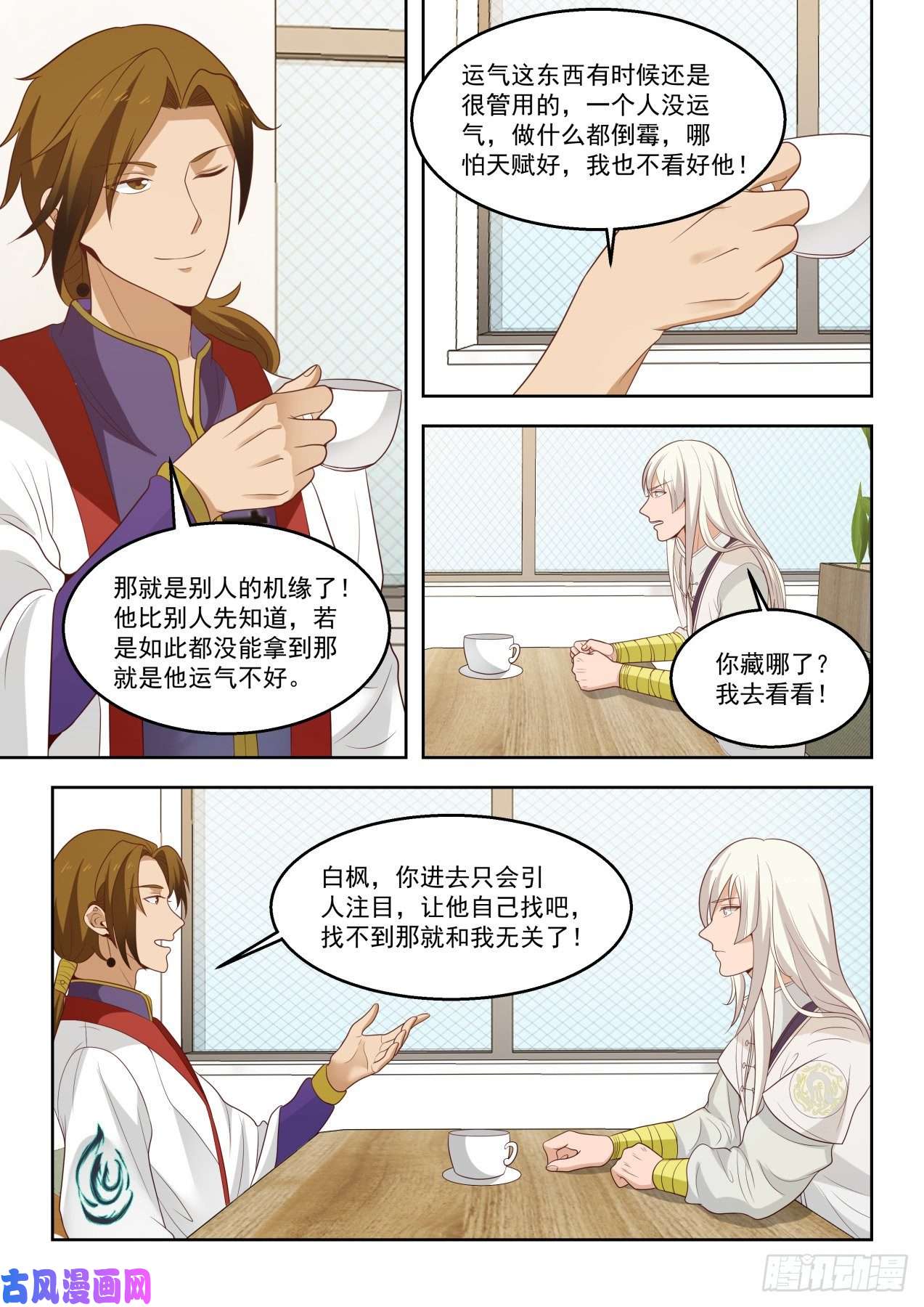 万族之劫是福还是祸？