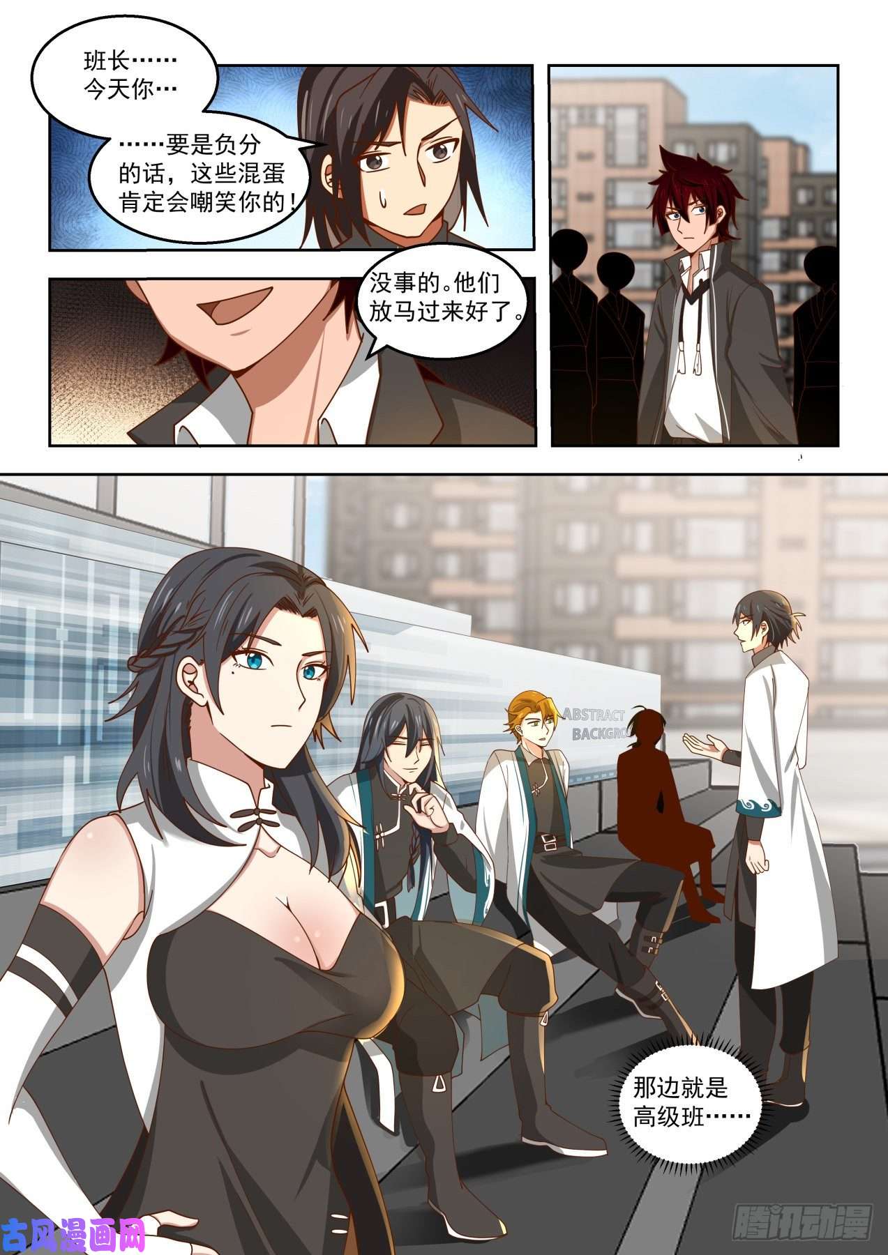 万族之劫养性