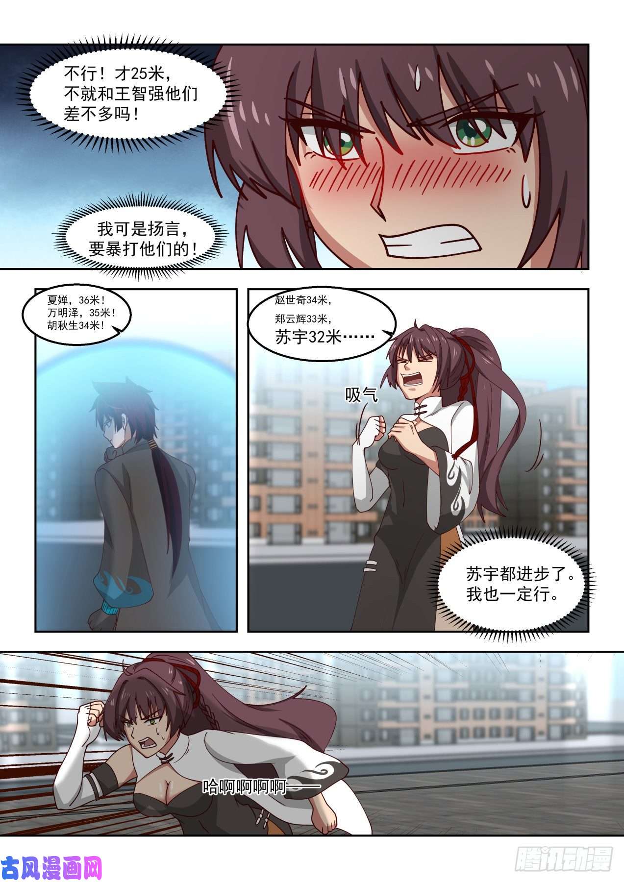 万族之劫月考：文明志考核二