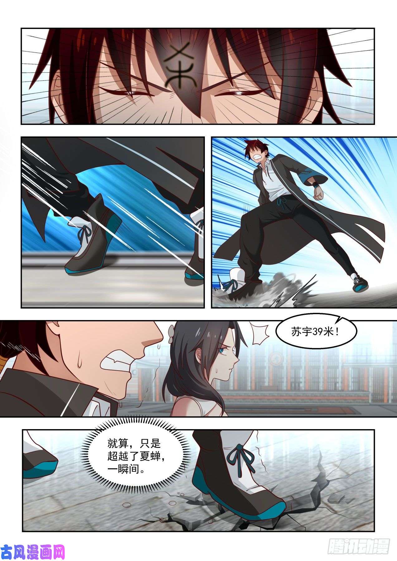 万族之劫月考：文明志考核二