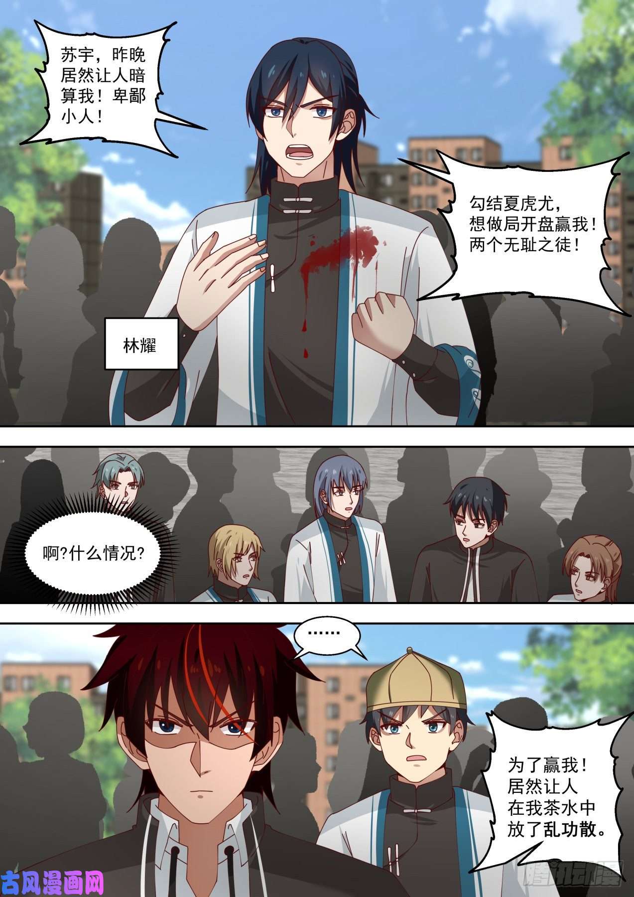 万族之劫擂台之约