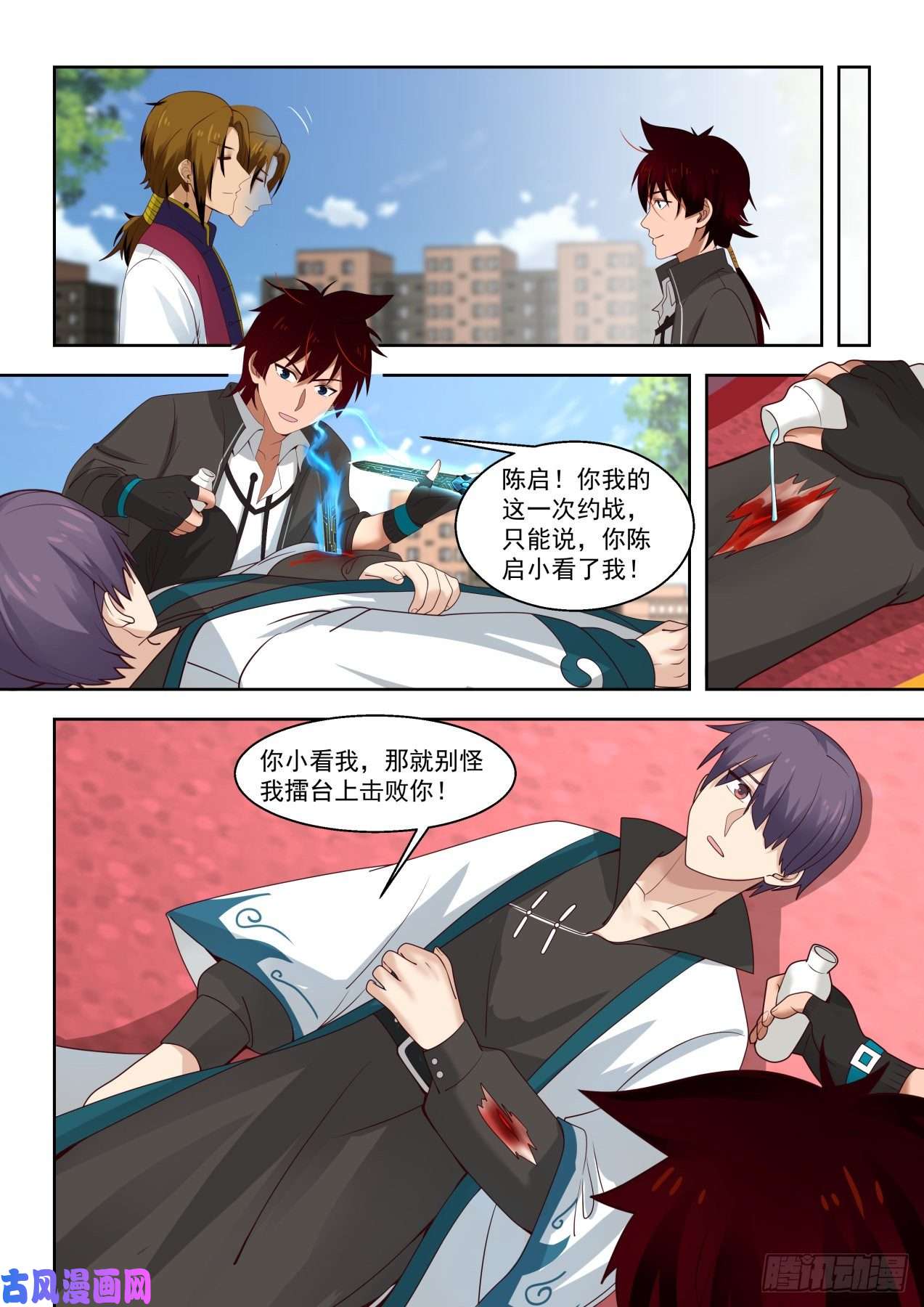 万族之劫一击必杀