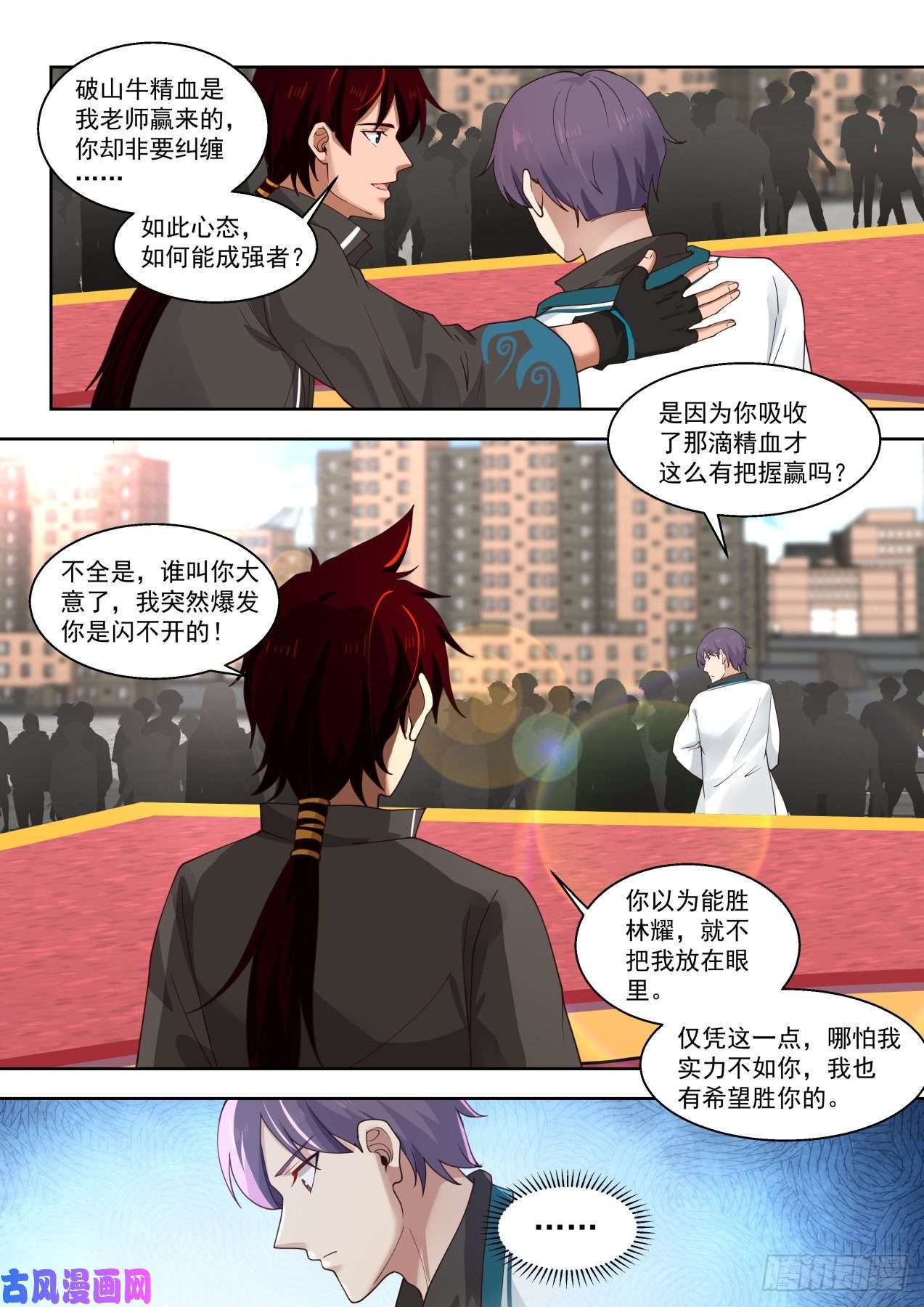 万族之劫一击必杀