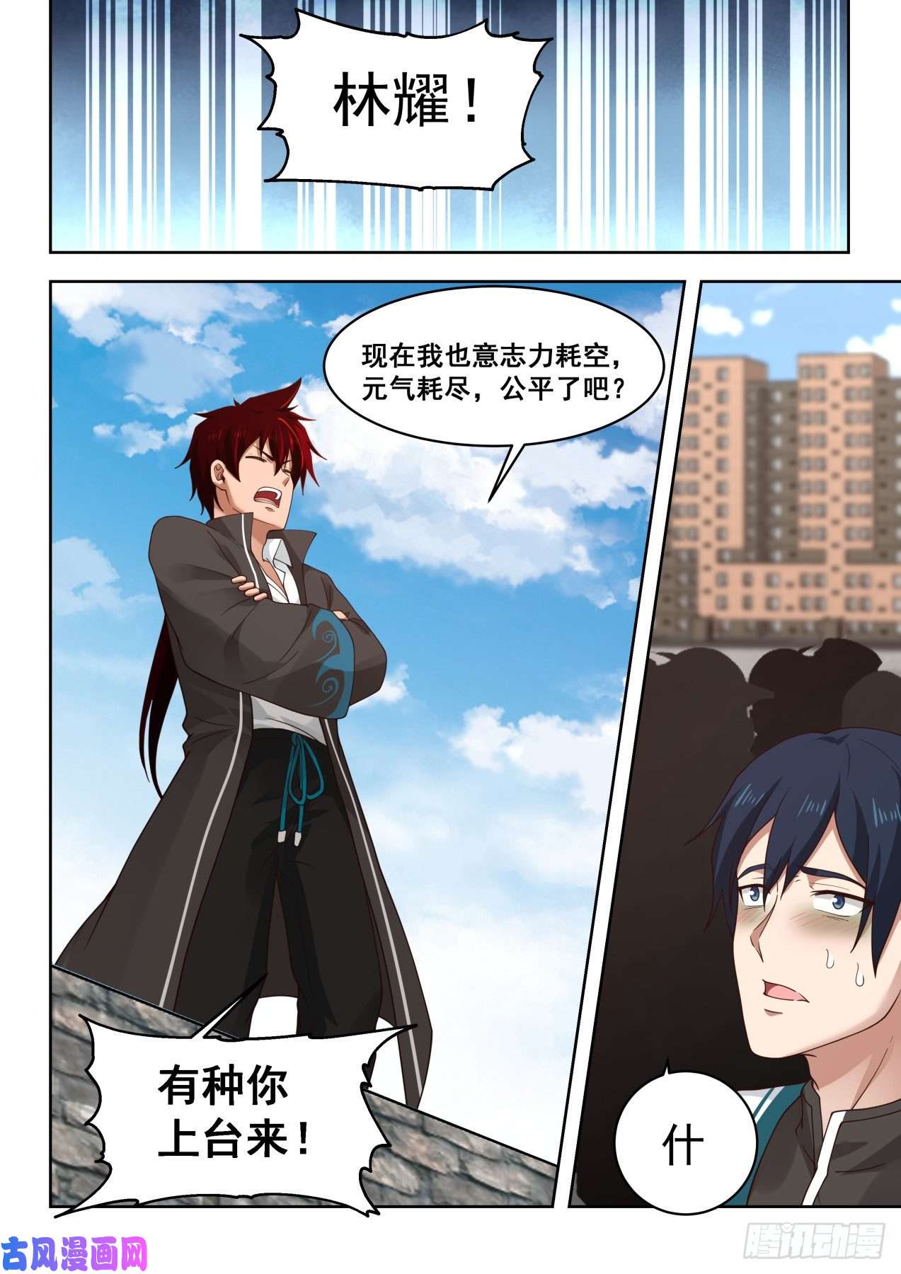 万族之劫一击必杀