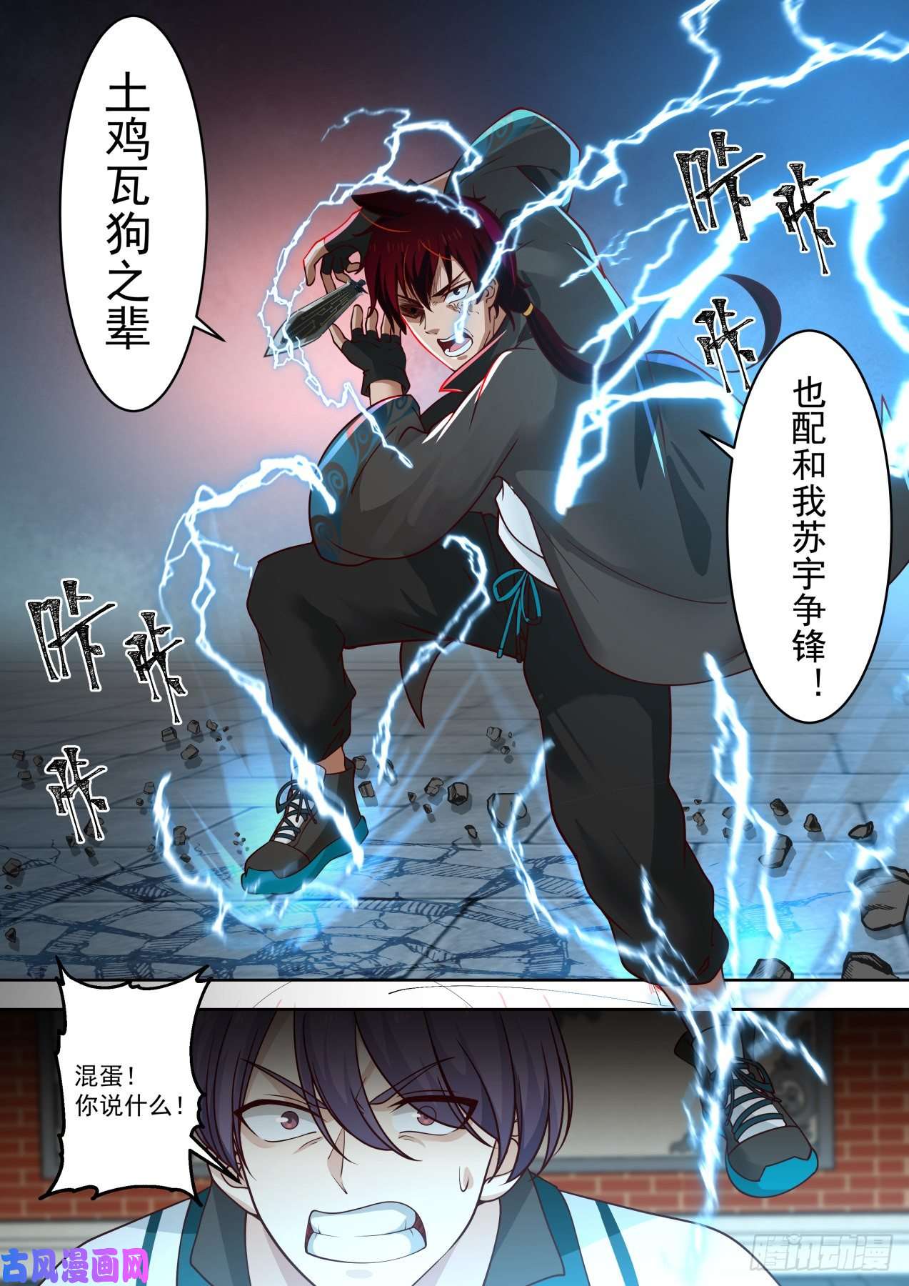 万族之劫一击必杀