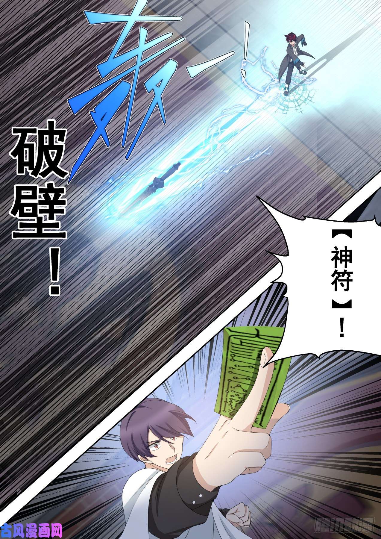 万族之劫一击必杀