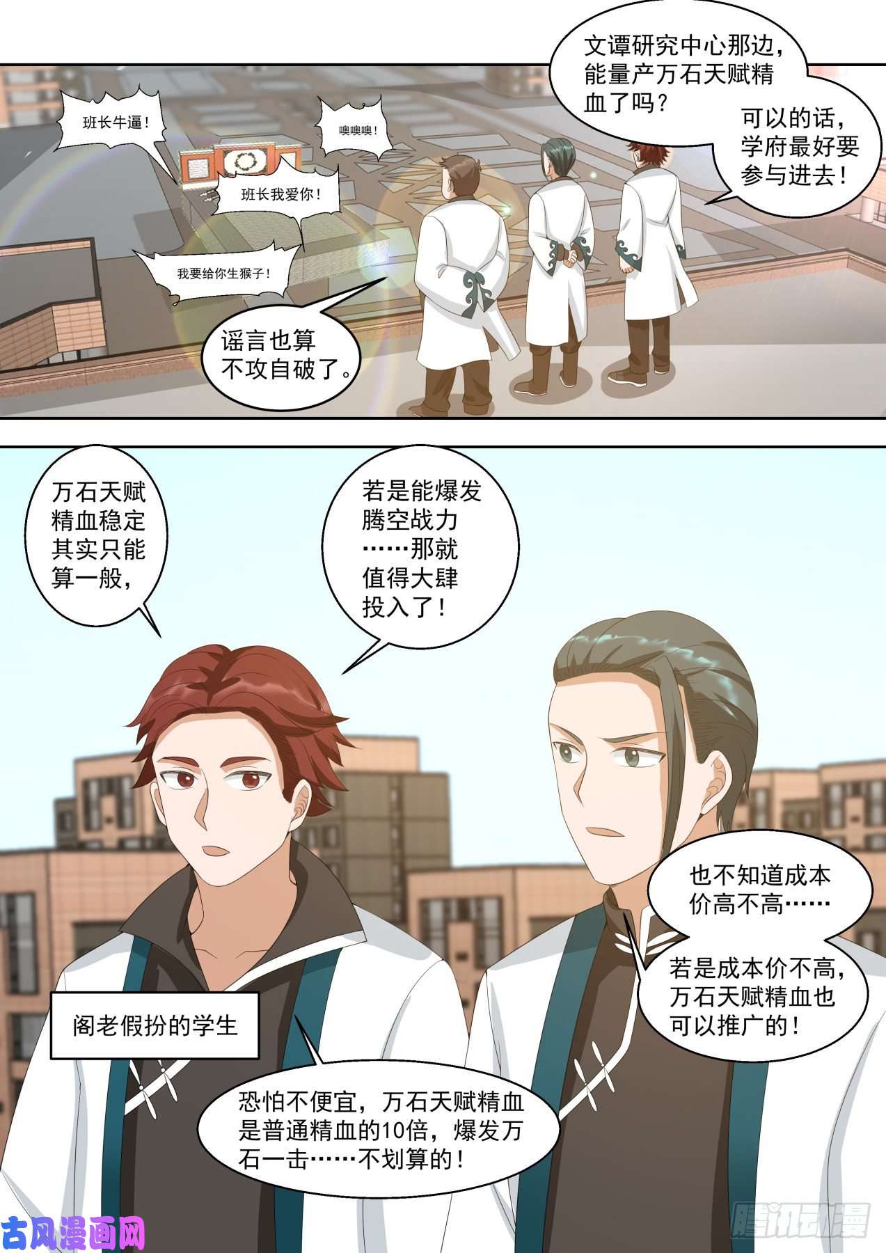 万族之劫一击必杀