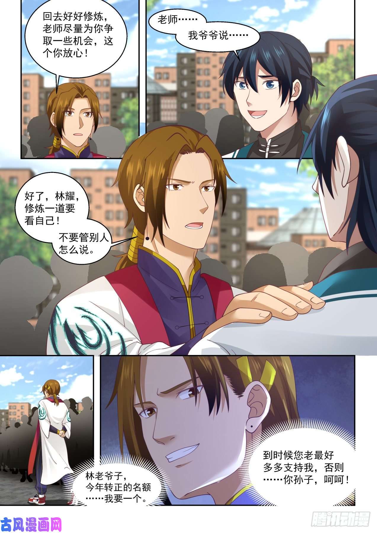万族之劫直接认怂
