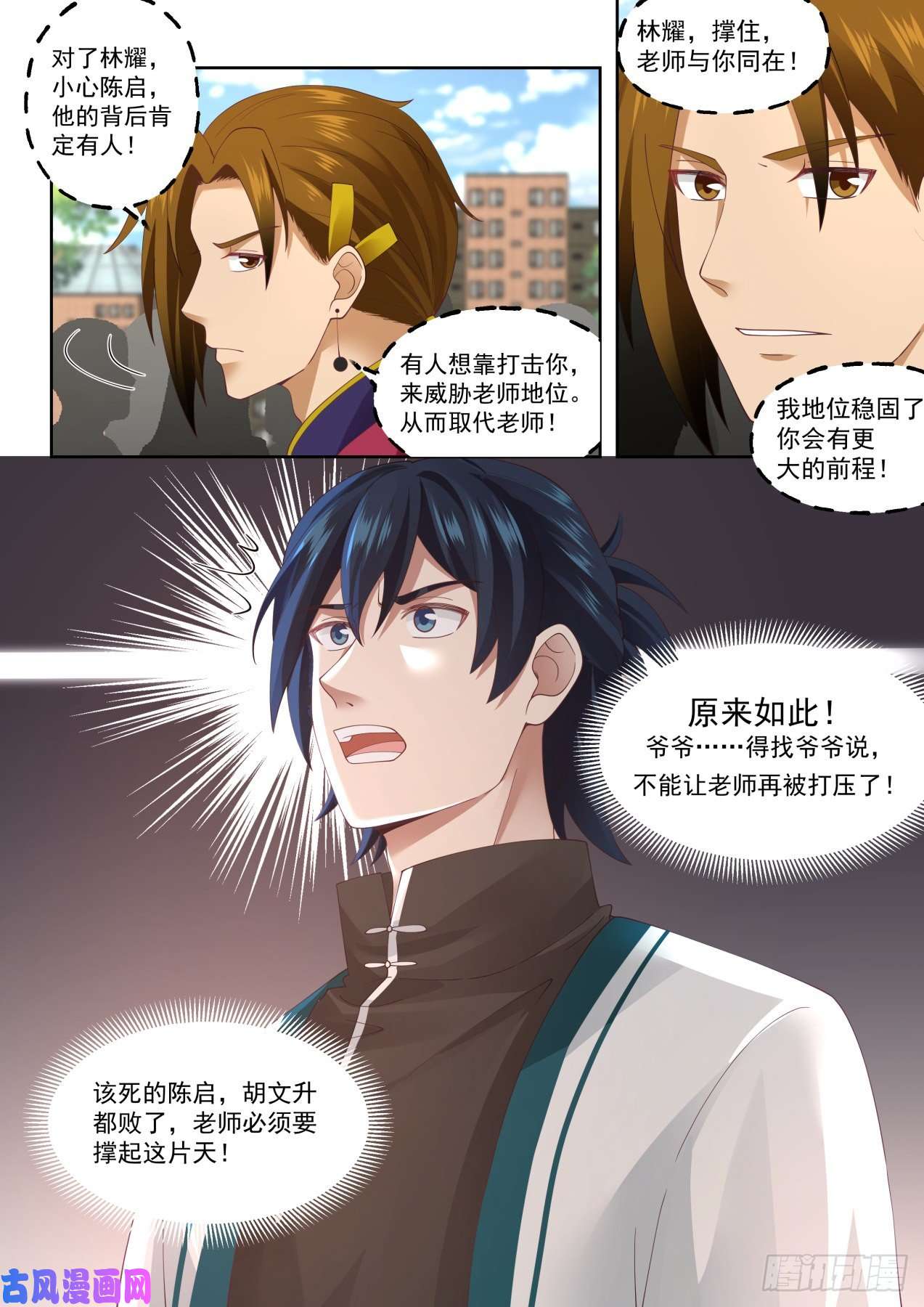 万族之劫直接认怂