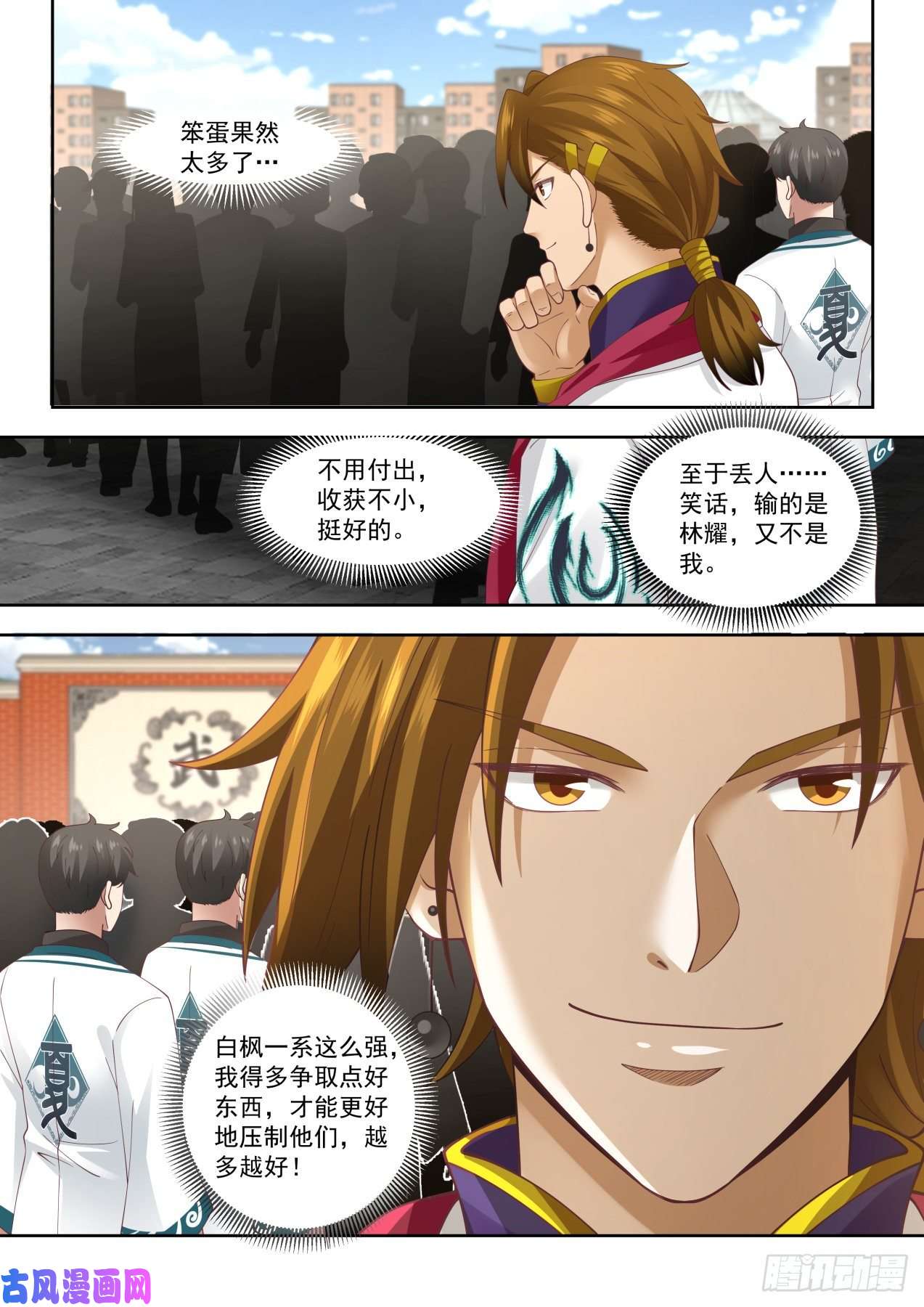 万族之劫直接认怂