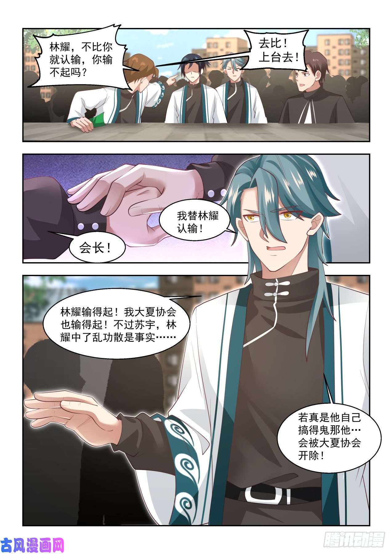 万族之劫直接认怂