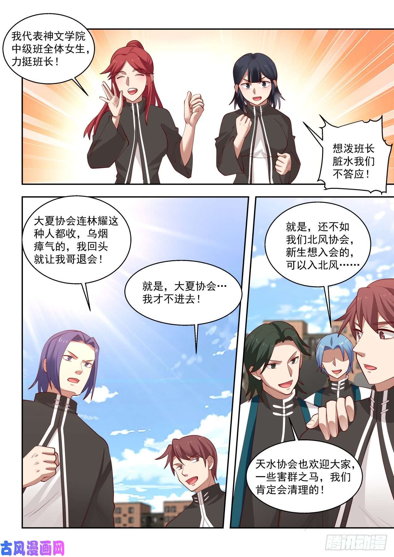 万族之劫直接认怂