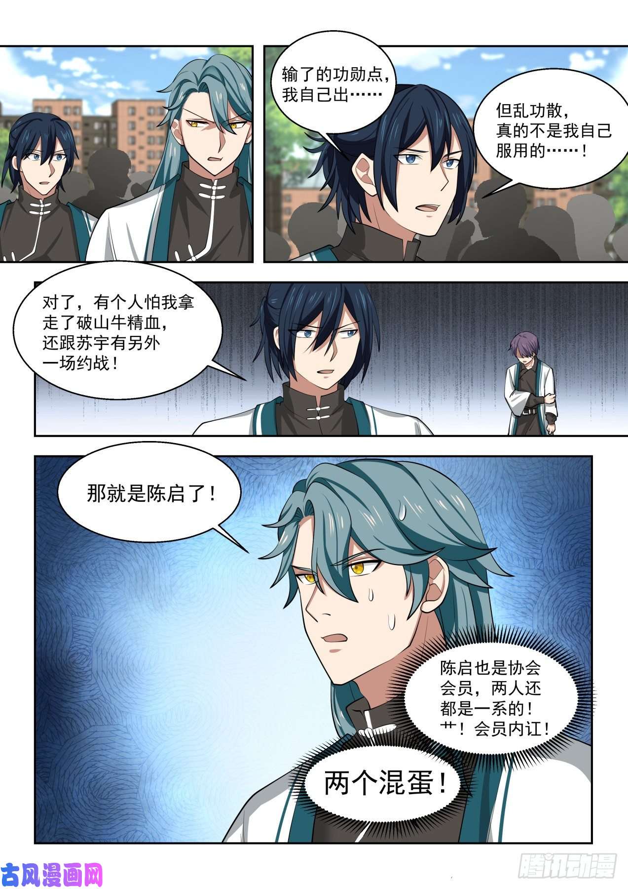 万族之劫直接认怂
