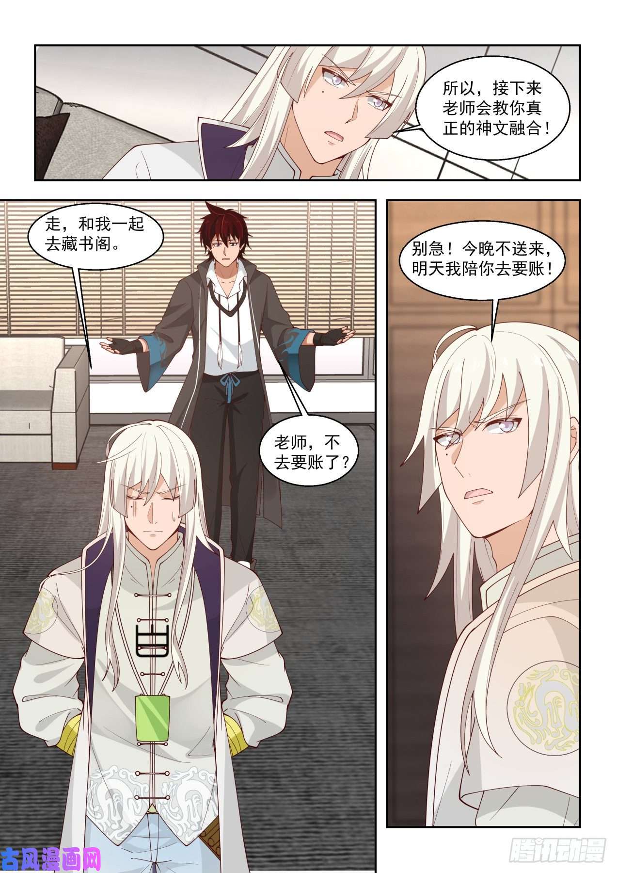 万族之劫你小子早就会了？