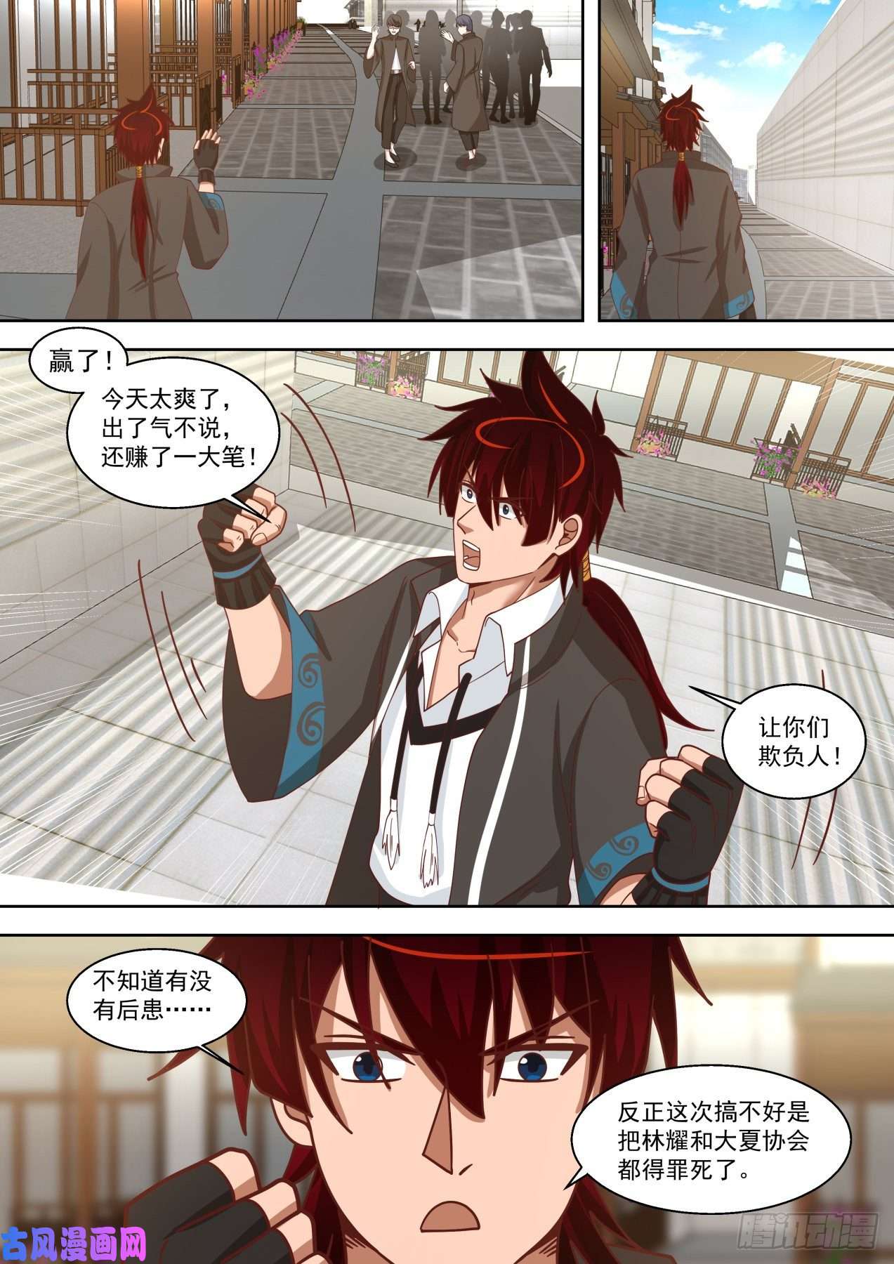 万族之劫你小子早就会了？