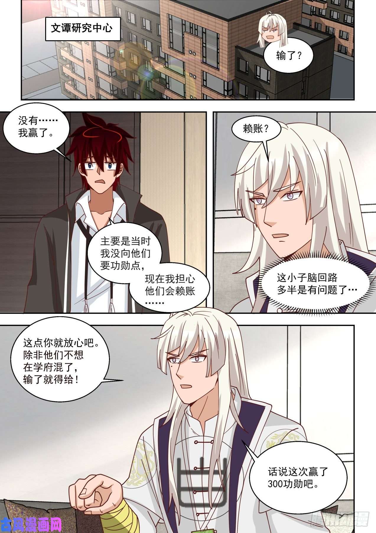 万族之劫你小子早就会了？