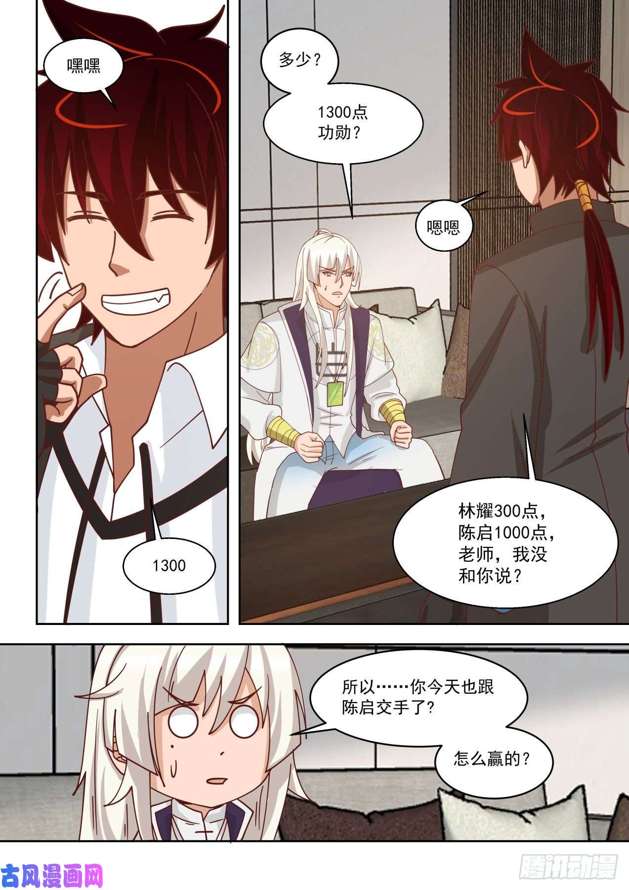 万族之劫你小子早就会了？