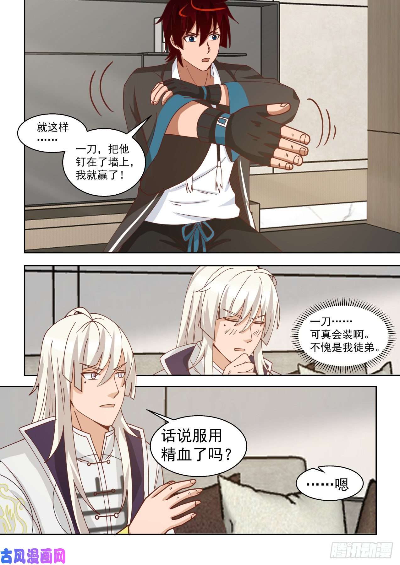 万族之劫你小子早就会了？