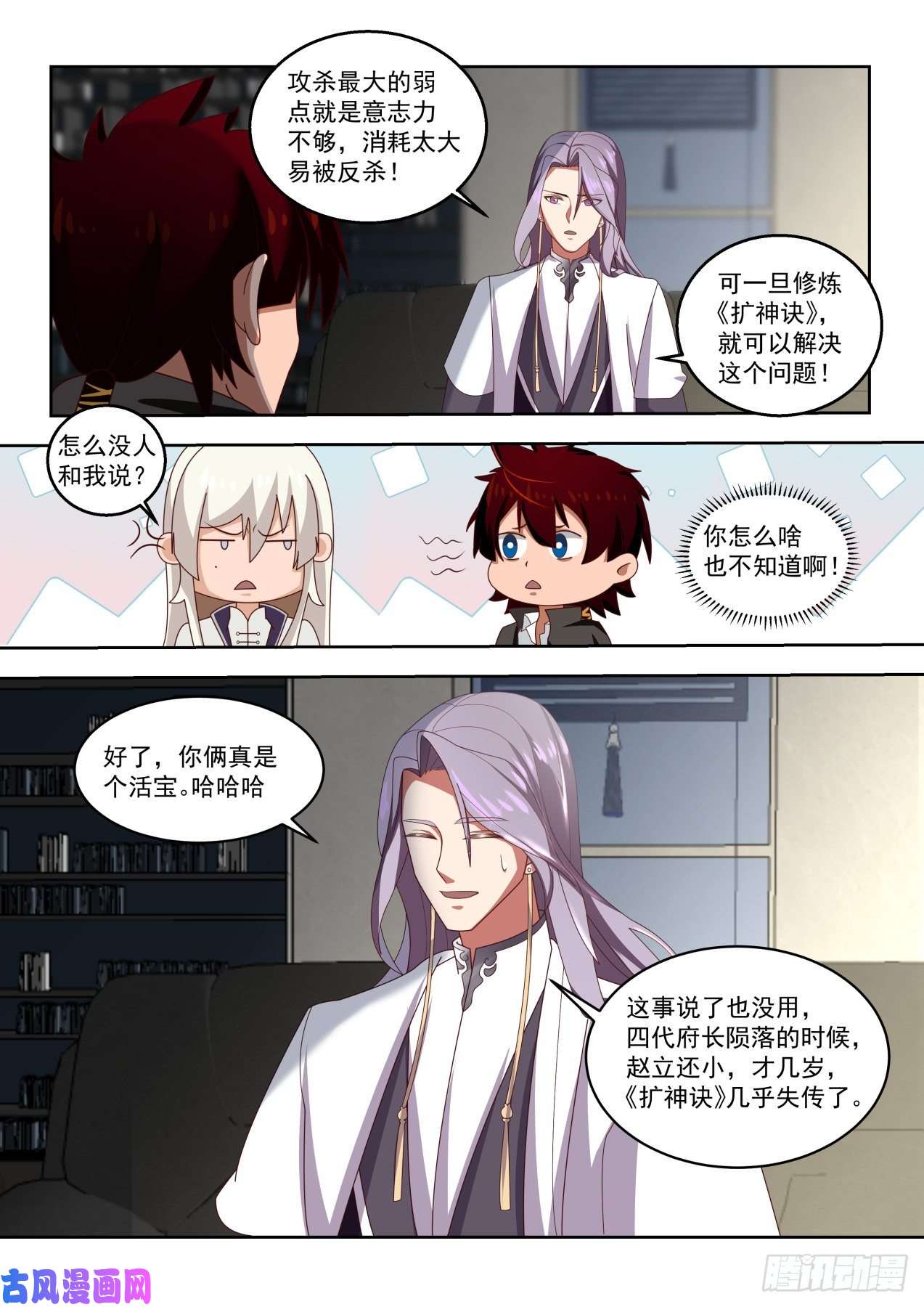 万族之劫师伯的建议