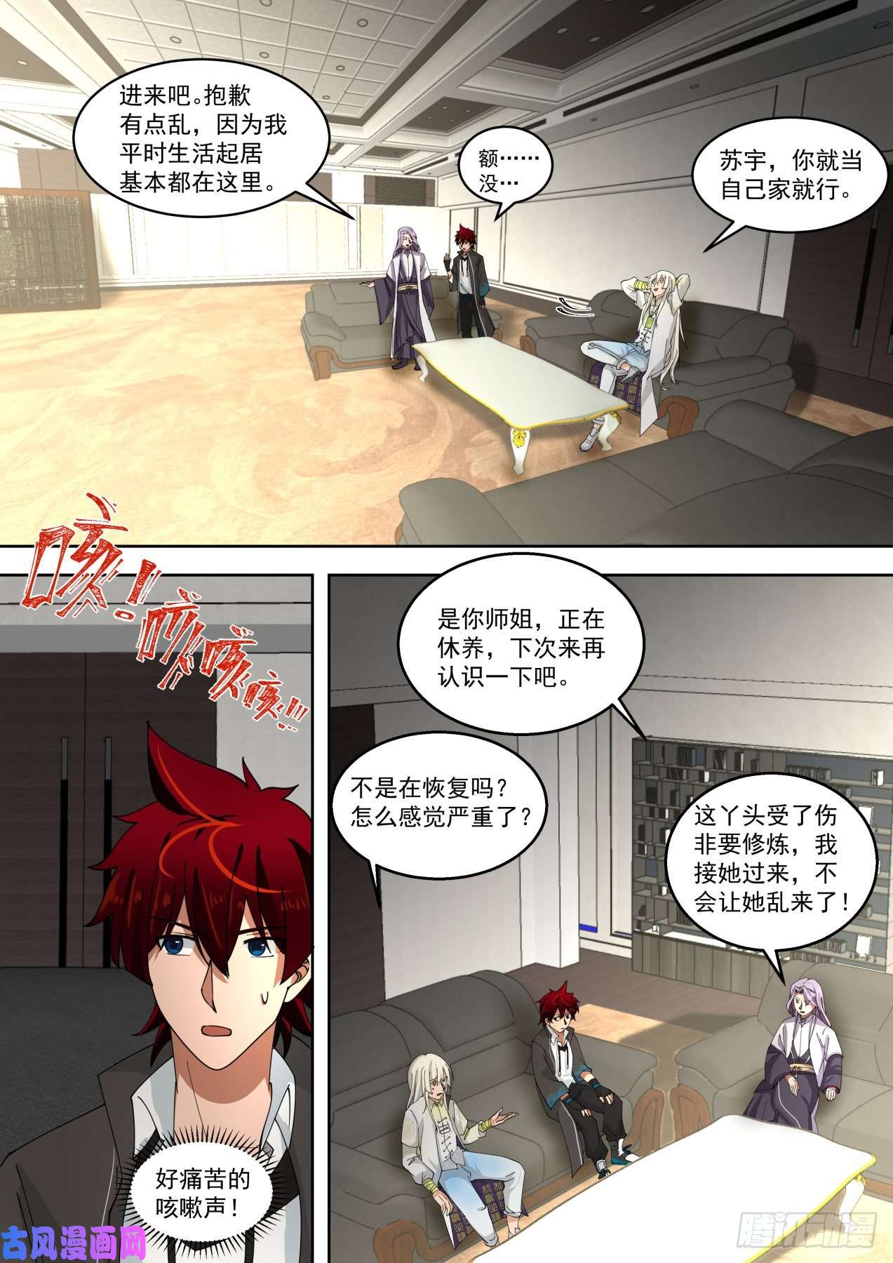 万族之劫师伯的建议