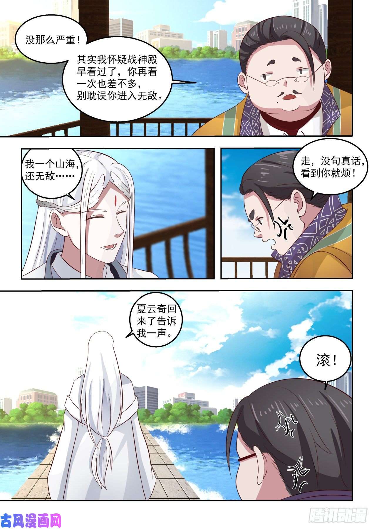 万族之劫不可深究