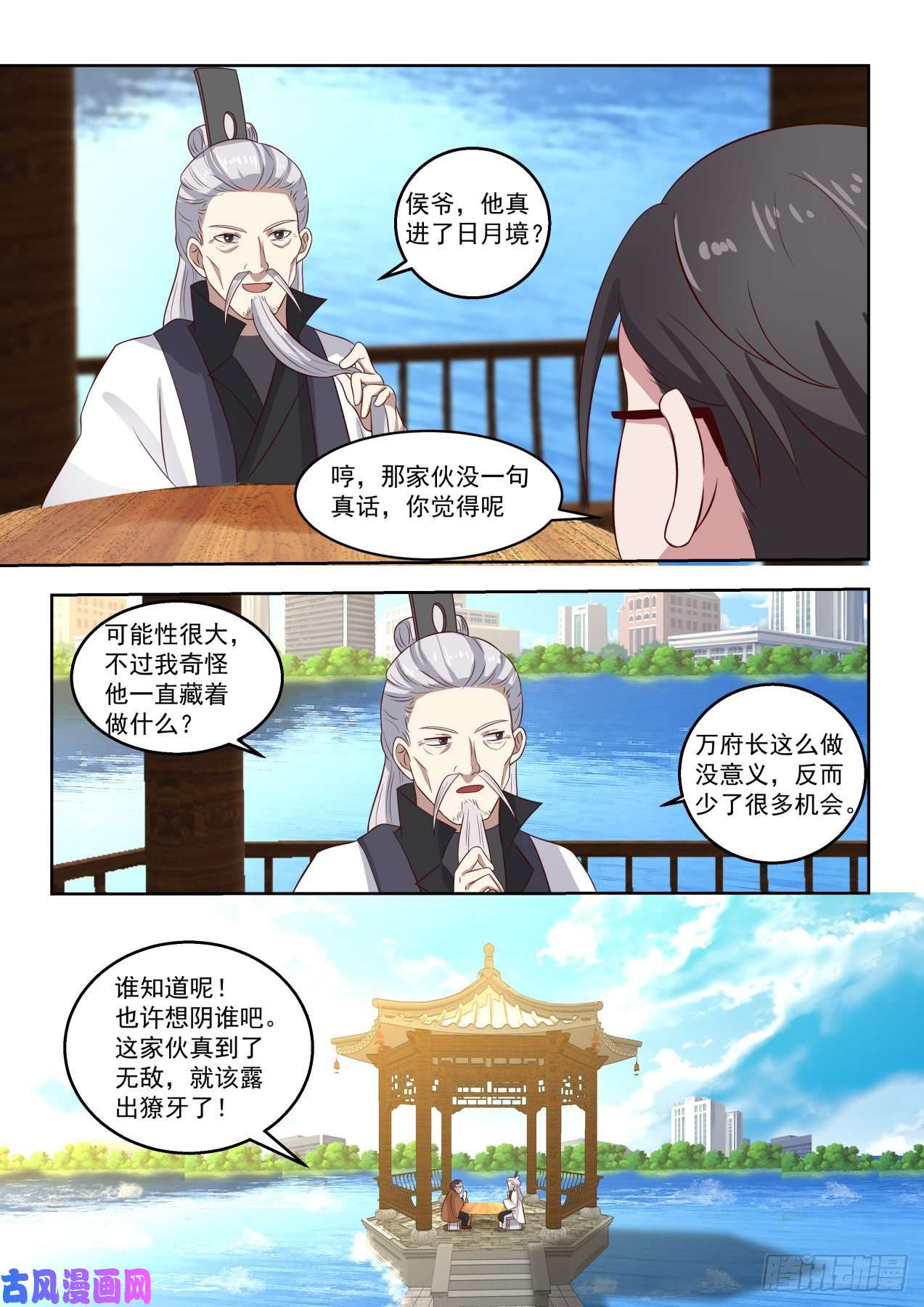 万族之劫不可深究
