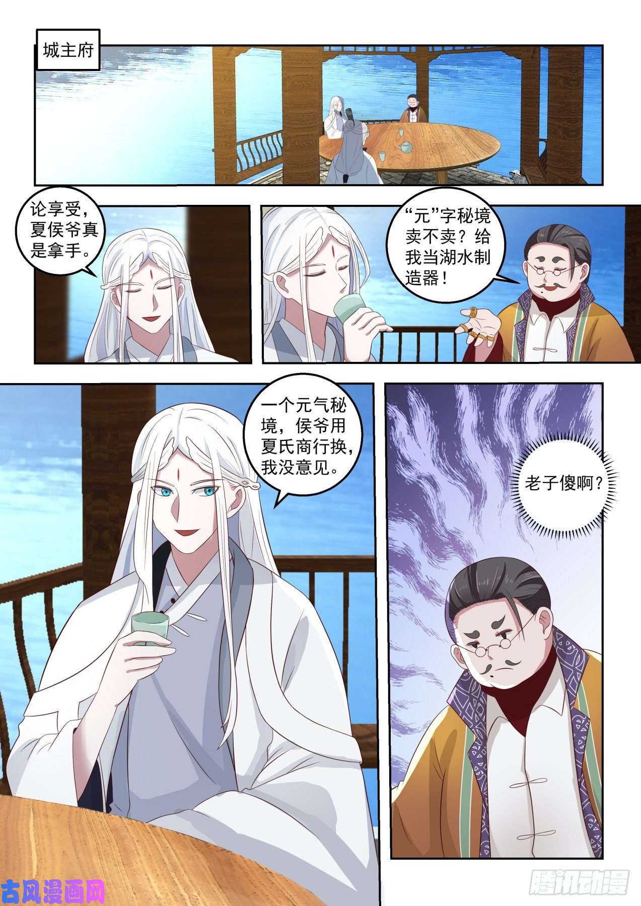 万族之劫不可深究