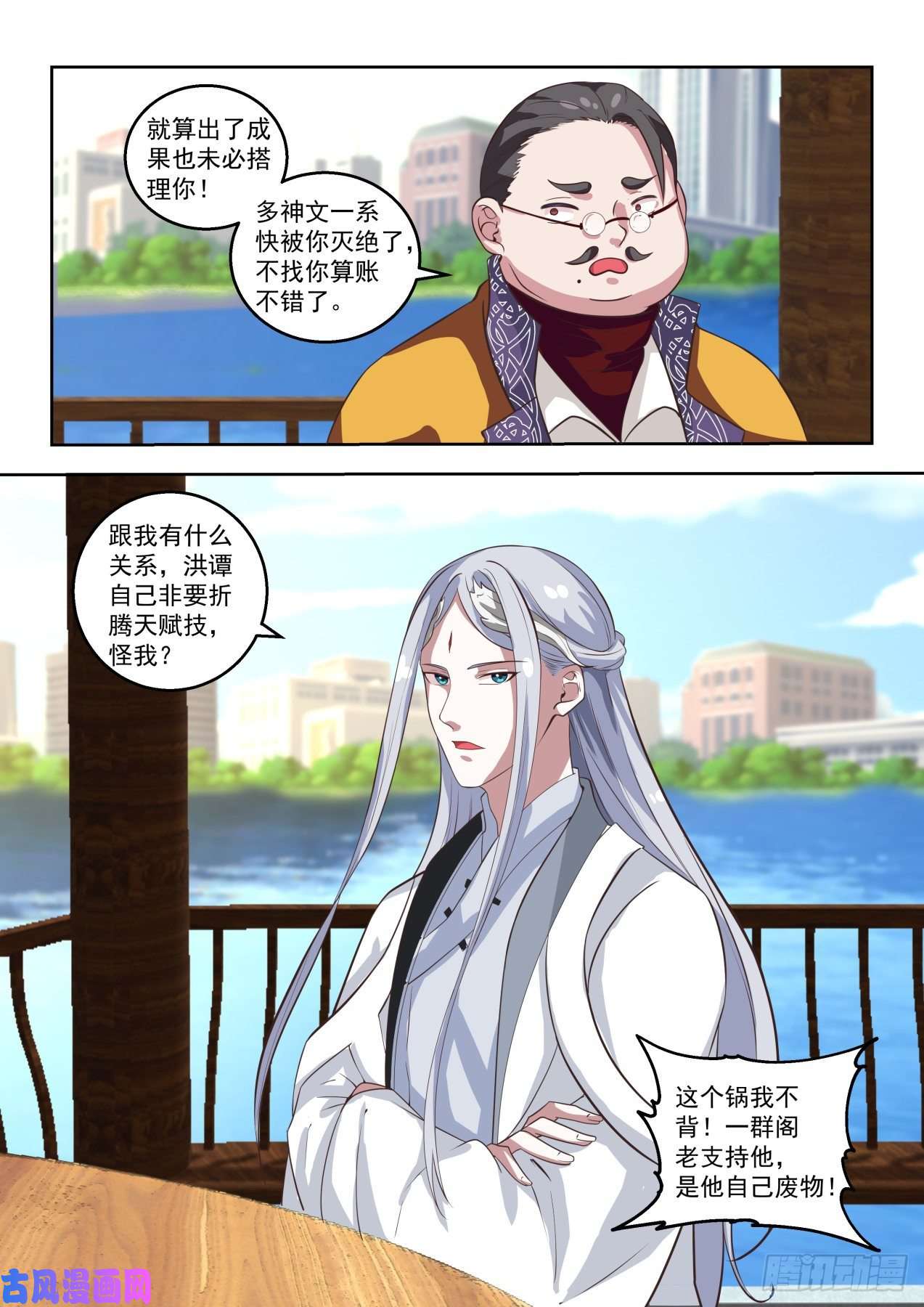 万族之劫不可深究