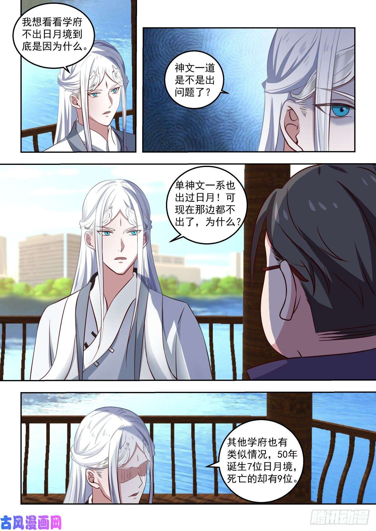 万族之劫不可深究