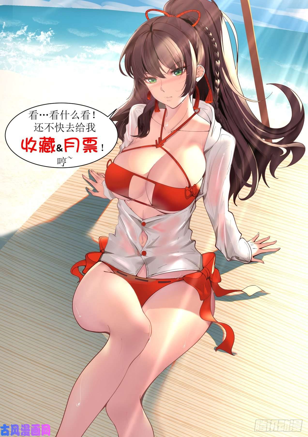 万族之劫关押区