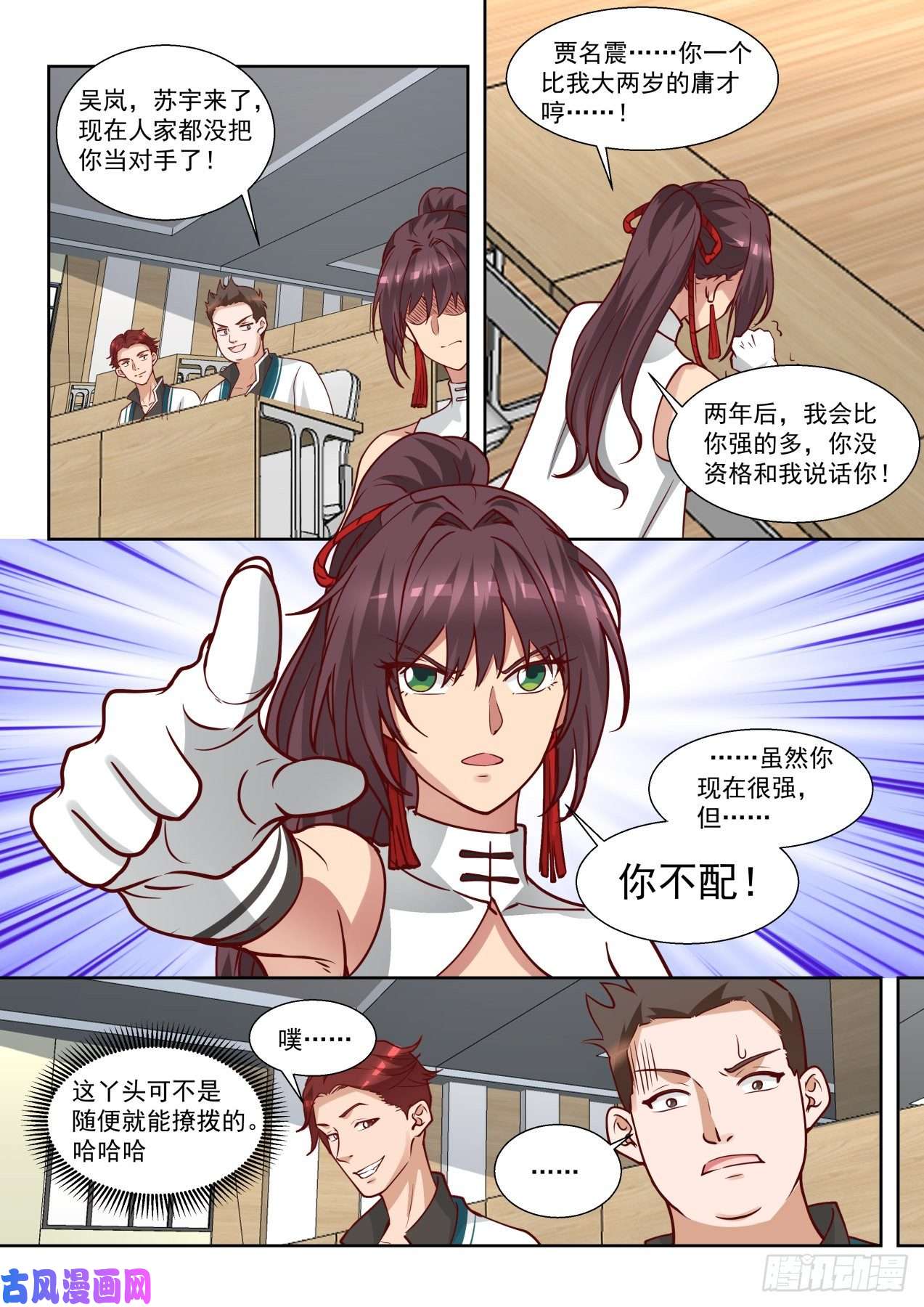 万族之劫高级班见闻
