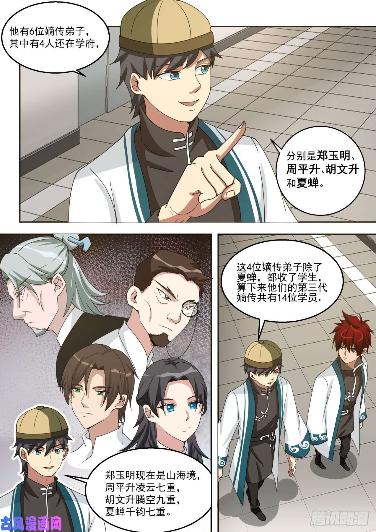 万族之劫情报