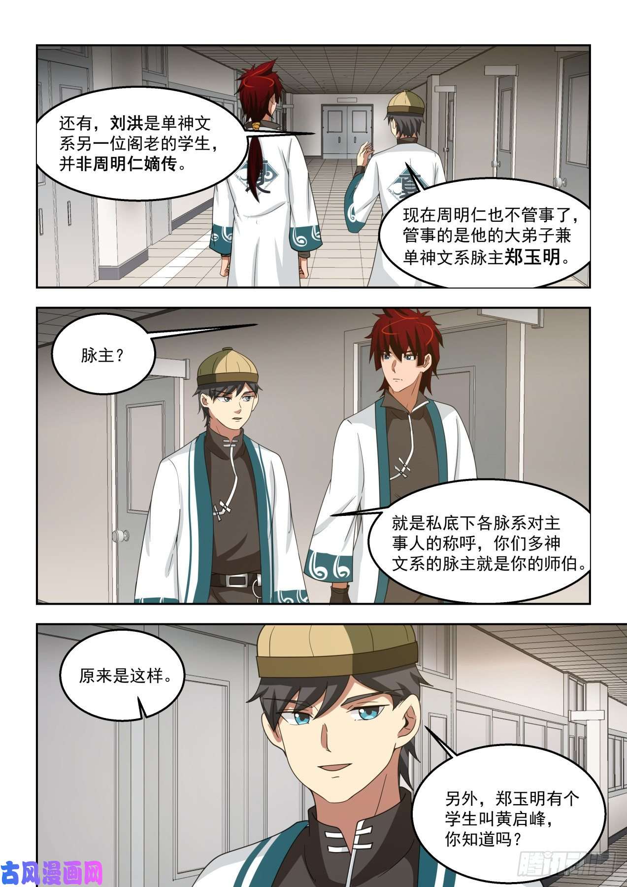 万族之劫情报