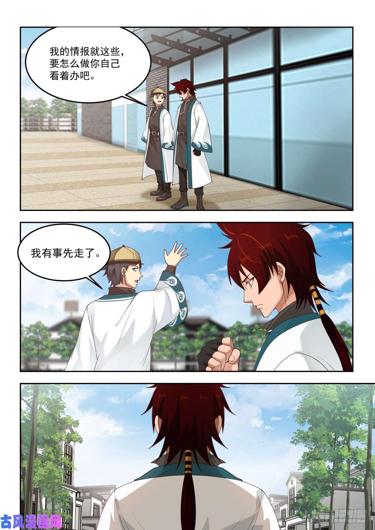 万族之劫情报