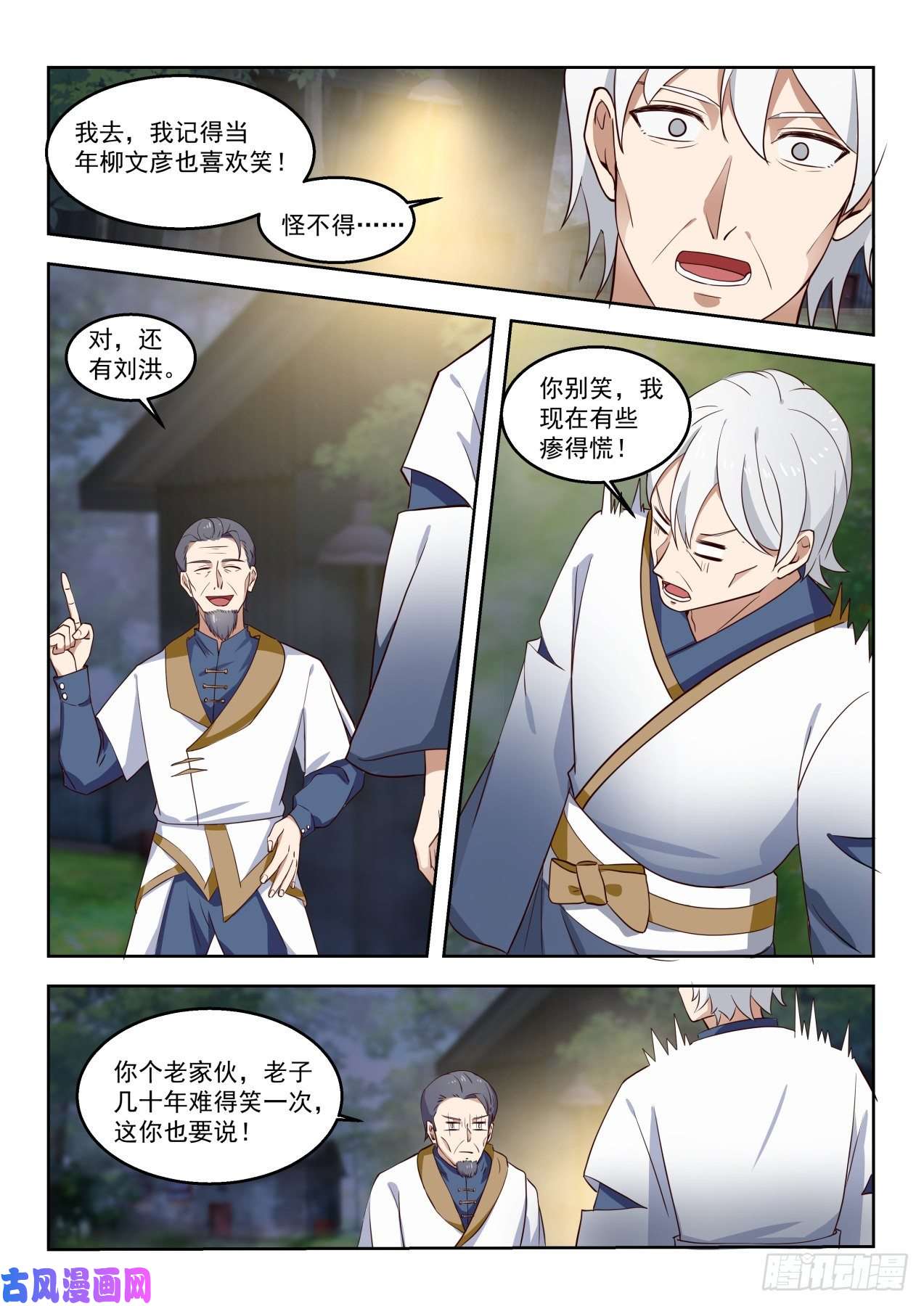 万族之劫这小子不是人