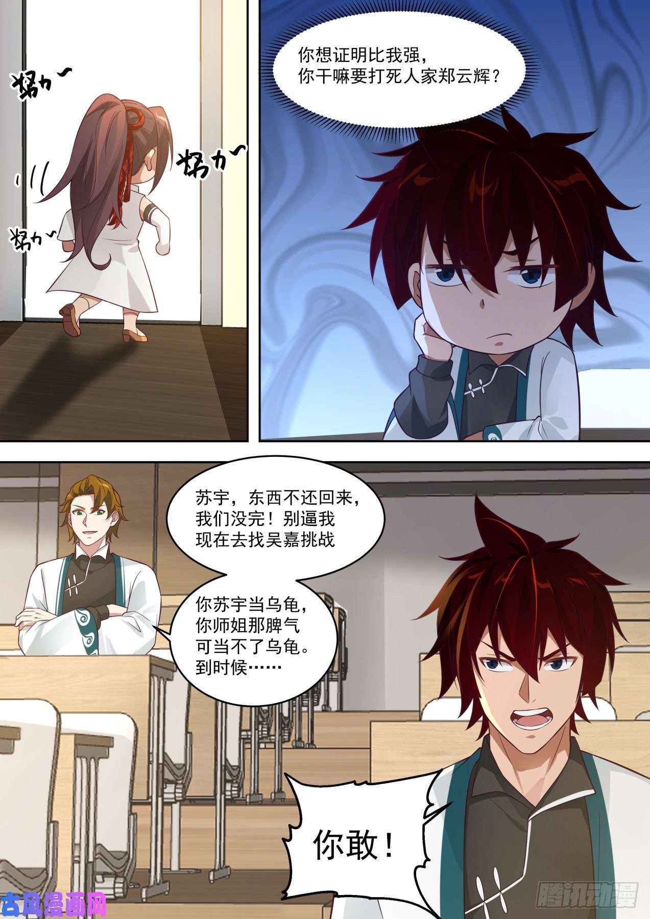 万族之劫不得影帝可惜了