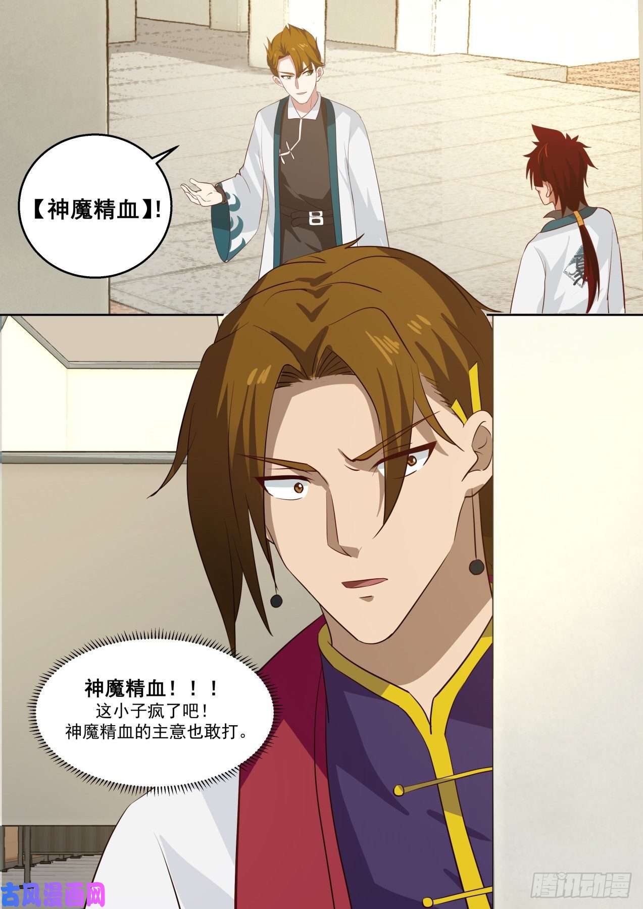 万族之劫都是戏精
