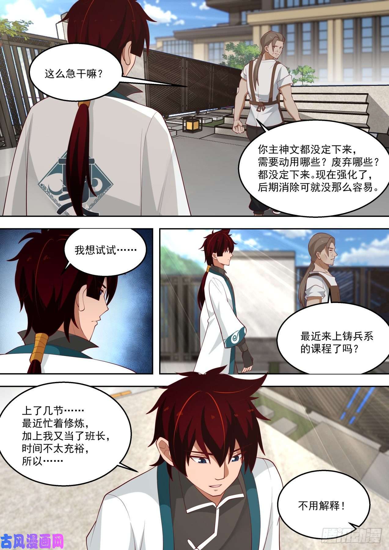 万族之劫强化文兵
