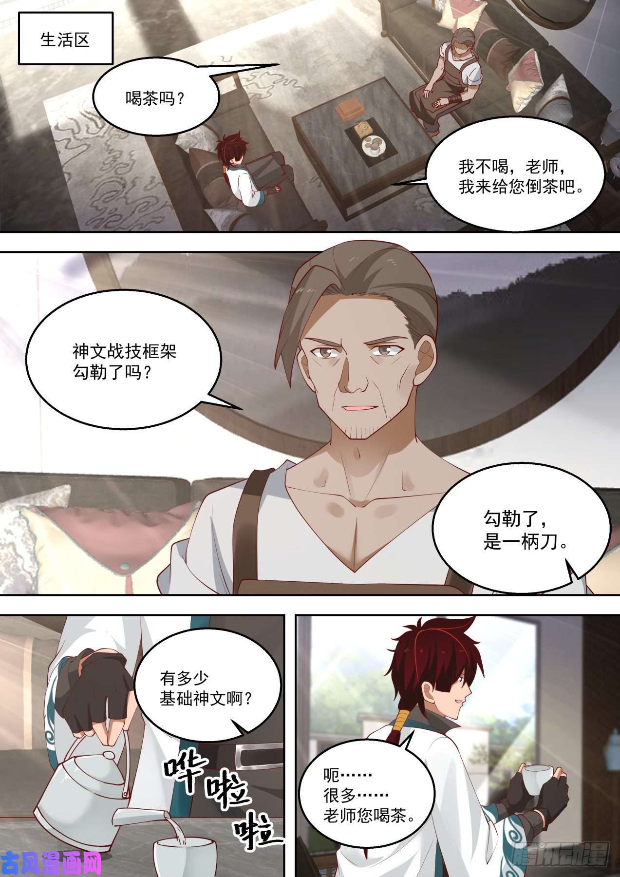 万族之劫强化文兵