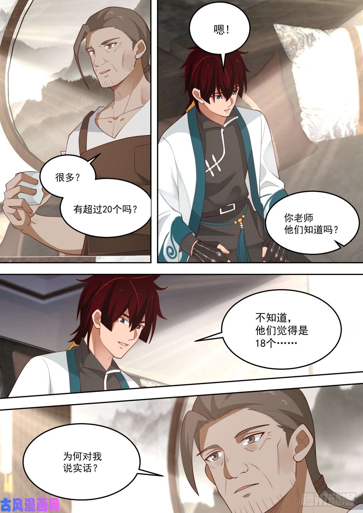 万族之劫强化文兵