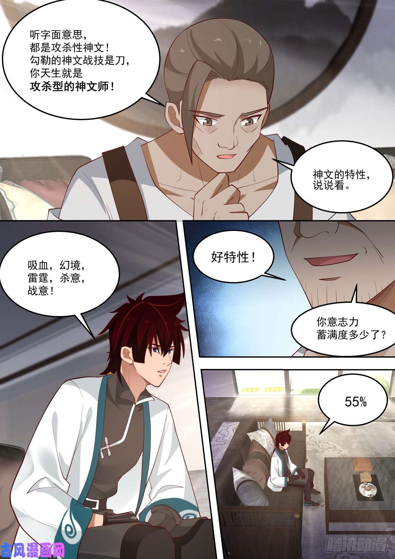万族之劫强化文兵