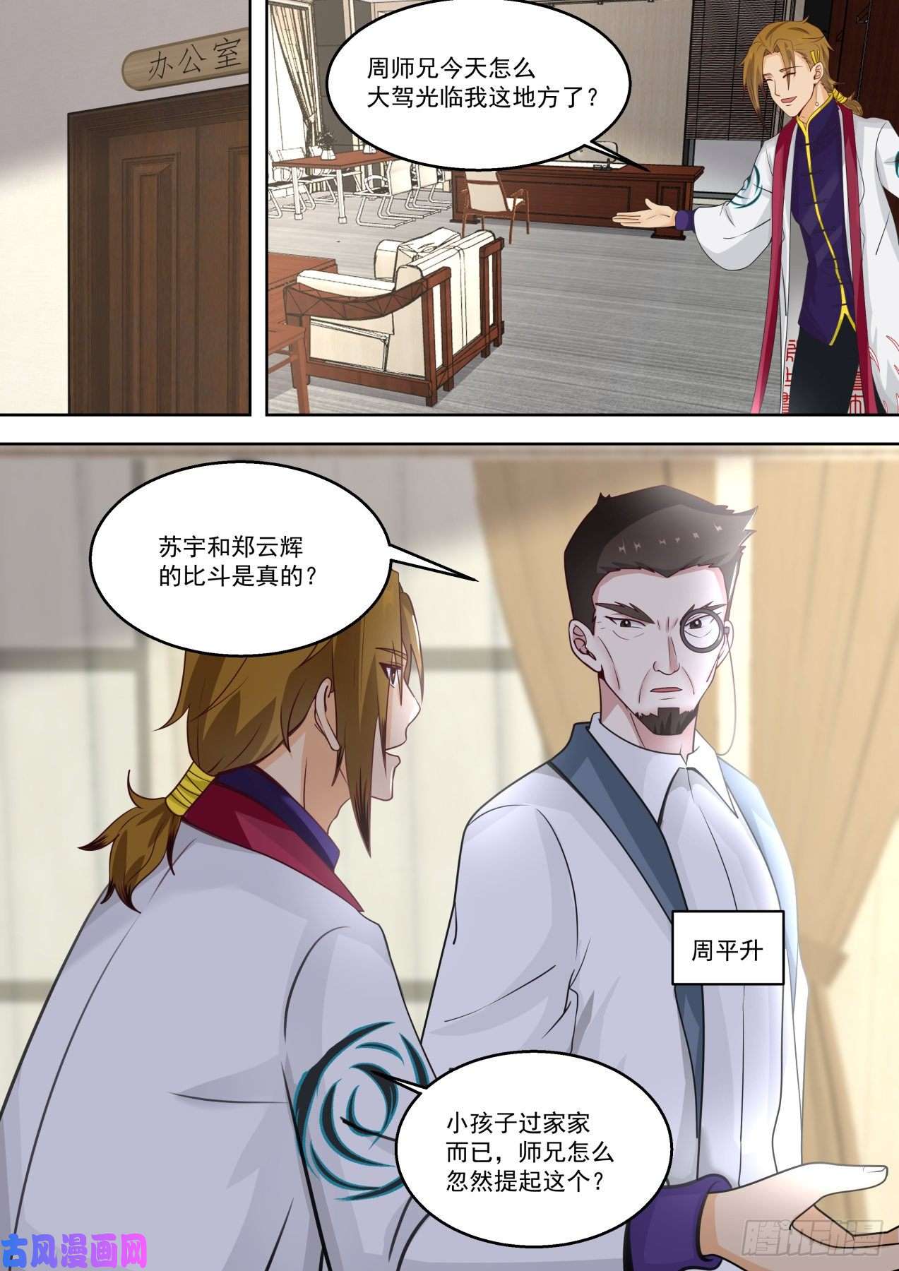 万族之劫一个比一个黑